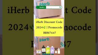 IHerb promo code 2024 😍🍃BBM7647 🍃 #beauty #iherb #hair #discountcode #satisfying #love #iherbhaul
