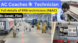 RRB Technician Grade 3 (R & AC department)