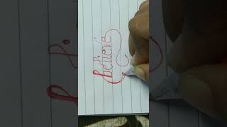 #how to improve handwriting