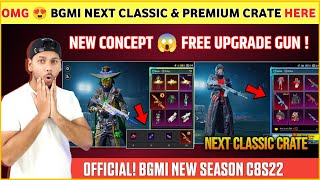 UPGRADE GUN 😍 Next Premium Crate Bgmi | Bgmi New Season C8S22 | Next Classic Crate Bgmi