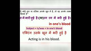 Sentence formation in English