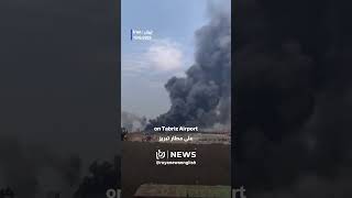 "Israeli" warplanes launch strike on Tabriz Airport in Iran