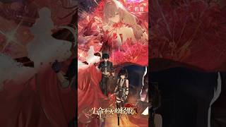 Wuthering Waves OST. Version 2.5 Main Theme | Unfading Melody of Life