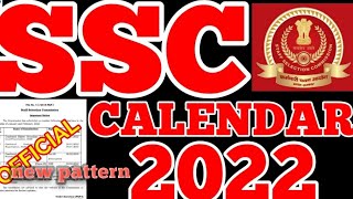 Lekhpal revise answer key out 2022|up lekhpal expected cutoff 2022| लेखपाल एग्जाम 2022