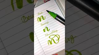 Basic Bouncy and Flourishing Calligraphy #calligraphytutorial #calligraphyforbeginners #brushpens