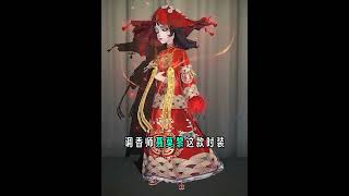 第五人格：感觉局内搁门口一站，队友都不敢开门了！【小砸墨】Identity V