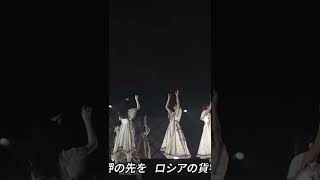【鳥肌】中村麗乃センターアナスターシャ