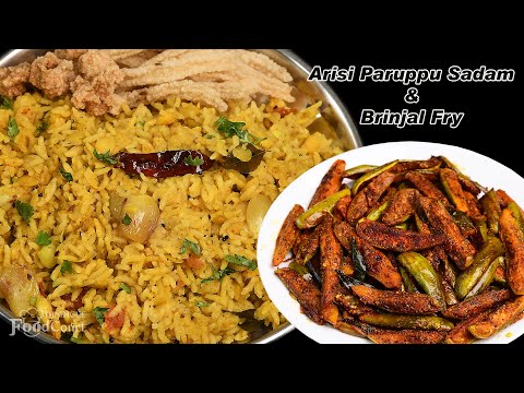 Arisi Paruppu Sadam/ Brinjal Fry/ Lunch Combo