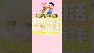 #STPRCLIP #めておら #騎士a #アンプタック #すとぷり #切り抜き #るぅとくん #莉犬くん #さとみくん #ころんくん #ジェルくん #朝枠 #朝配信 #雑談