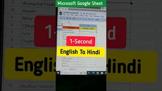 #shorts #excel Translate English to hindi | Google Sheets Tips and tricks | interview questions #1k