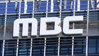 '노조활동 부당개입' MBC 전 경영진 유죄 확정 / 연합뉴스TV (YonhapnewsTV)