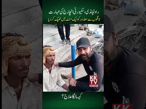 Fake Disability Exposed in Rawalpindi Market! #shorts