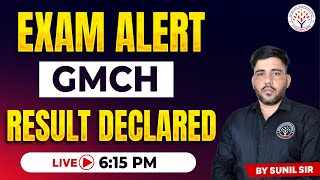 GMCH Result Declared | Check Now | GMCH Exam Result 2025 | Exam Alert 2025