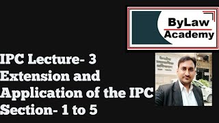 IPC, Lecture -3 Extension and Application of the Code (Sec 1to 4)