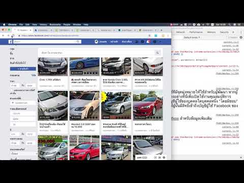 Using "This" keyword in Chrome APIs  CallBack function