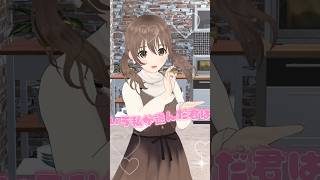 ハピチョコ♥¨̮🍫#shorts #tiktok #ハピチョコ #fruitszipper #藤宮コトハ #vtuber #ふるっぱー