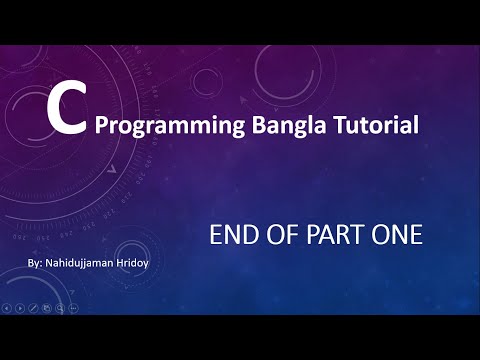 1.10 C Programming Bangla Tutorial - End of Part One