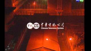 【歷史上的今天】1993.03.23_劉煥榮今晨伏法