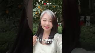 女生家族性遗传白发20多岁开始白头，父亲30岁时头发全白完了