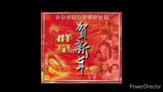張琍敏 - 大地回春