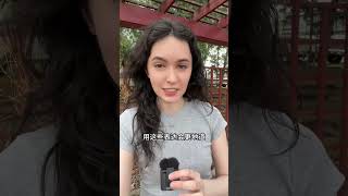 “谢谢”不要一直说 thank you!  #学习  #英语学习 #english #learnenglish #英语口语