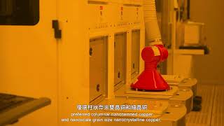 精細間距晶圓對晶圓混合鍵接合