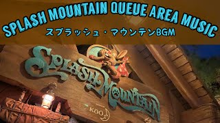 スプラッシュマウンテンキューラインBGM / Tokyo Disneyland Splash Mountain Queue Area Music