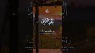 Surahhajسورتہ الحج| #surahhajj #surah #quran #shorts #short #viralshorts #viralreels #youtubeshorts