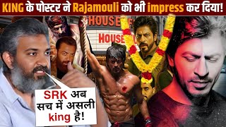 S.S rajamouli shocked on SRK king movie poster|shahrukh Khan|sidharth anand|rajamouli|Bollywood News