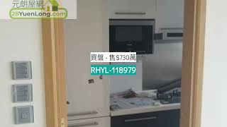 新世界業主急走近市中心超靚裝修有匙即睇 一 翹翠峰 一 元朗屋網 28YuenLong.com