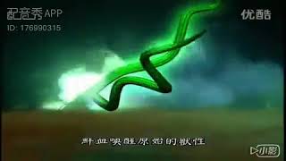 玄宗四奇 赭杉退場2