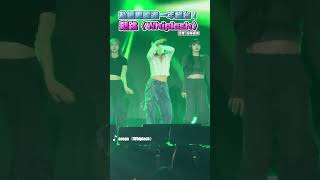 朴信惠來台開見面會 跳aespa＜Whiplash＞甩鞭舞粉絲嗨翻 #朴信惠 #박신혜 #aespa #whiplash