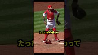 なぜ世界最強捕手の評価がたった1球で終わってしまったのでしょうか #野球＃モリーナ #野球解説