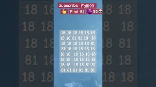 # #iqtest #riddles #find #math #ढूंढो #iq #challenge p #education #quiz uzzle #puzzle #puzzle