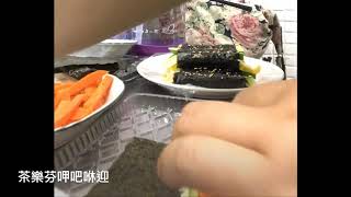 自製韓國飯捲-紫菜包飯 김밥 Kimbap