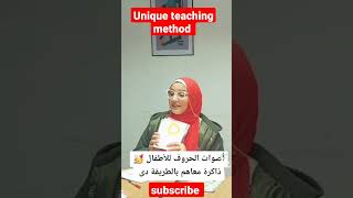 #uniqueteachingmethod #youtubeshorts #uniqueshorts