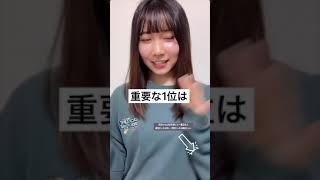 【男子必見】女性がキュンとするLINEの返し方 #shorts #恋愛 #恋愛相談 #line