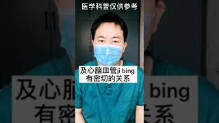 备孕的时候如何选择叶酸（4），这类人补了才能怀孕#备孕 #叶酸 #怀孕 @南方健康 @骨往筋来