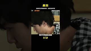 表面上他是福利院長背地里卻連畜生都不如 #白日之下 #因為一個片段看了整部劇 #电影 #电影解说 #影视 #影视解说 #剧情