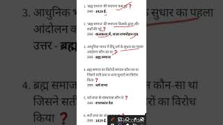 upsssc pet history classes||upsssc pet classes||pet classes||#viral|| pet exam ||upsssc pet 2022