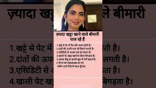 Jaya Kishori ji ❤️‍🩹😰!#factsvideo​ #bageshwarbaban​#motivational​#viralshorts​ #quo