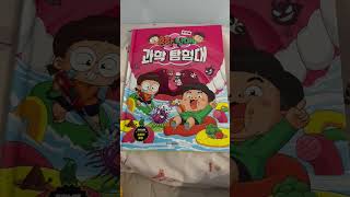 학교같은 회사 일상