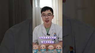 #干货分享 #科普知识