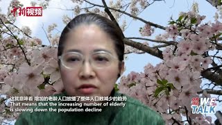 日本人口专家：不能认为老年人寿命延长会带来社会负担