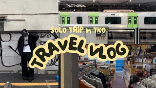 TRAVEL VLOG ｜東京獨旅（上）｜穿搭分享｜代代木上原散步｜寶藏街邊早午餐｜好吃麻婆豆腐｜澀谷黑膠名店｜澀谷PRACO爆買｜LAWSON宵夜分享
