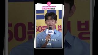 [#끝내주는해결사 ] "호흡 인마 호흡!" 강기영 잡는 이지아 #shorts