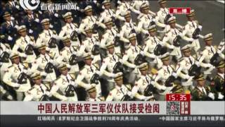 2015俄罗斯红场大阅兵：中国人民解放军三军仪仗队接受检阅 70th Anniversary Of World War II Marked By Facism In Russia