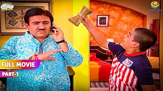 श्रावण महिने me Tapu ne Kharida डमरू? | FULL MOVIE | Part 1| Taarak Mehta Ka Ooltah Chashmah