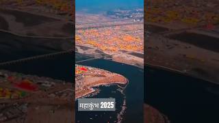 Mahakhubh 2025 #mahakhumbh2025 #shorrts #mahakhumbh2025