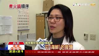 天冷健康吃鍋　久煮亞硝酸鹽飆升